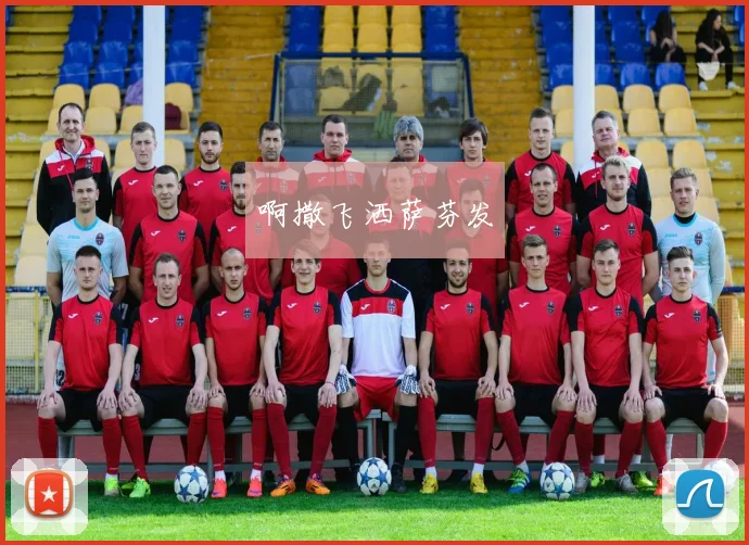 世界杯纪念钞：从发行背景到真伪鉴别的全面指南