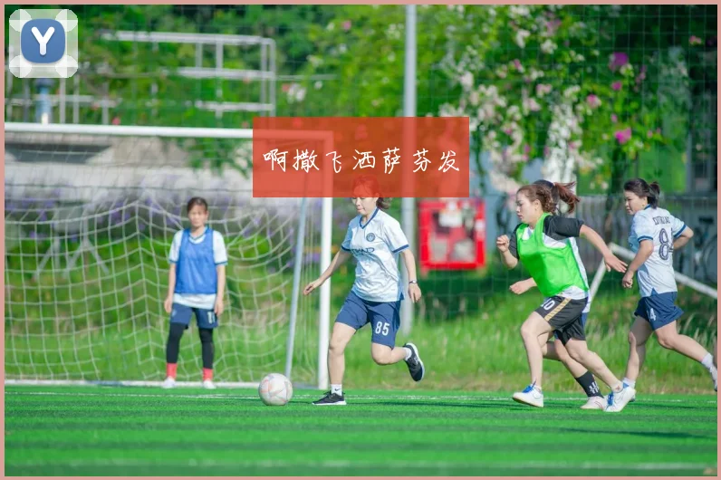 世界杯纪念钞：从发行背景到真伪鉴别的全面指南